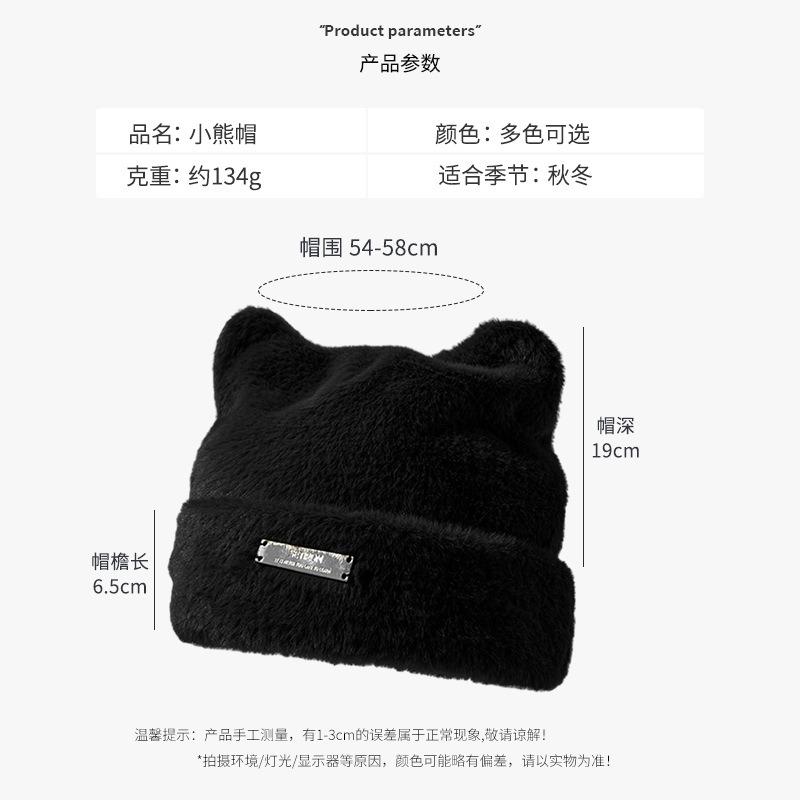 New cute cat ears knitted cold hat warm ear protection wool hat fashionable face small versatile headhat