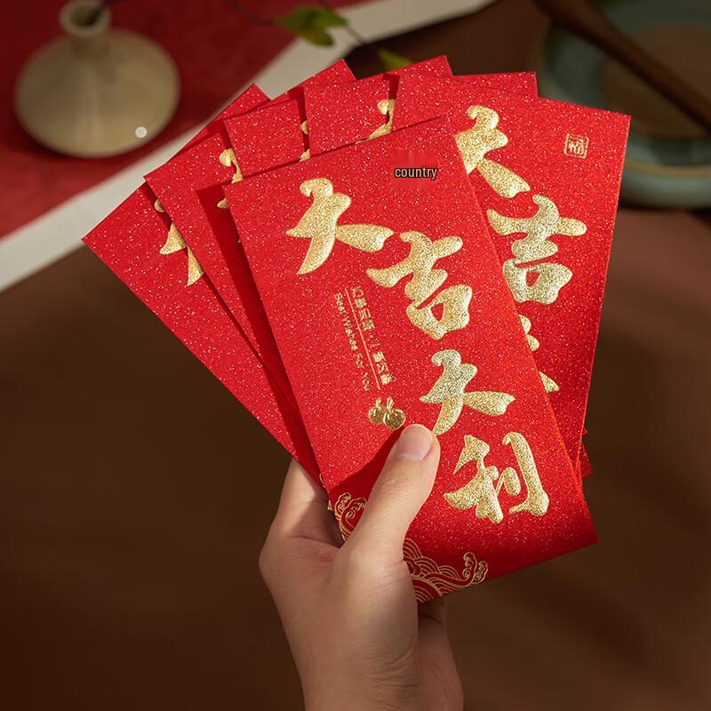 Oliwen Festive Matte Red Envelopes (6-Pack)