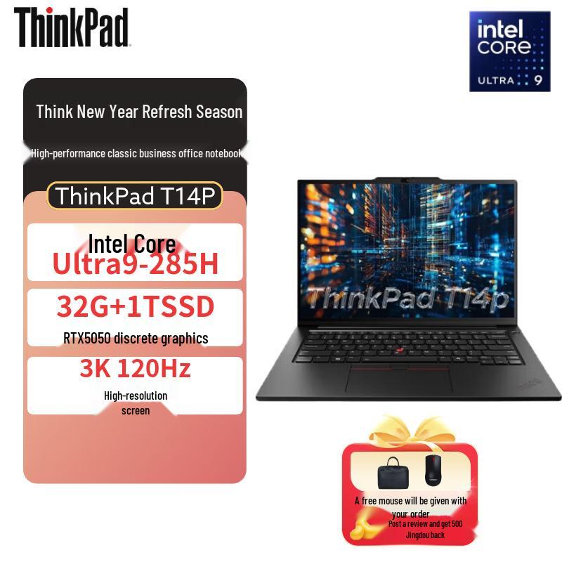Lenovo ThinkPad T14p AIPC 14.5  High-Performance Laptop (CN version)