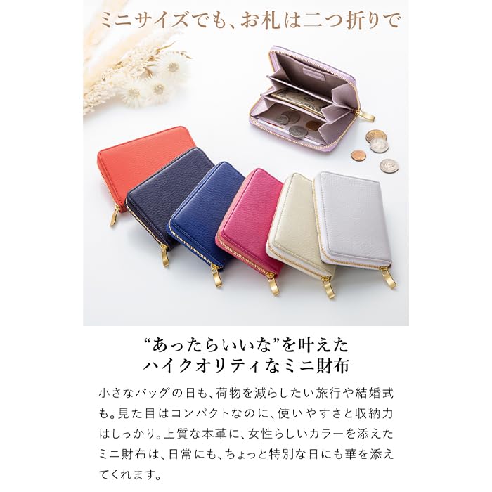 Corale Coin Case, Card Case, Genuine Leather, Small Wallet, Women's, Italian Leather, Round Zipper (Gray-Green)