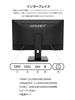 JAPANNEXT IPS LCD Monitor WUXGA 65W Power sRGB Aspect Warranty 24-inch JN-IPS24WX-C6, (1920x1200) Resolution, HDMI, DisplayPort, USB-C (Max Supply),