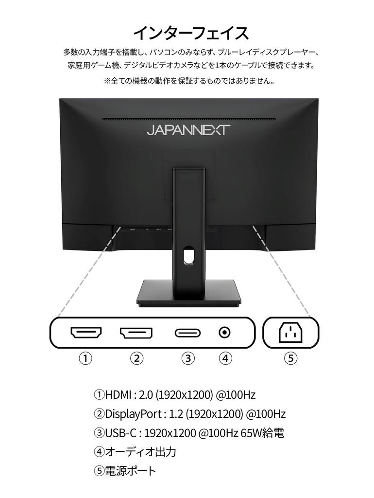 JAPANNEXT IPS LCD Monitor WUXGA 65W Power sRGB Aspect Warranty 24-inch JN-IPS24WX-C6, (1920x1200) Resolution, HDMI, DisplayPort, USB-C (Max Supply),