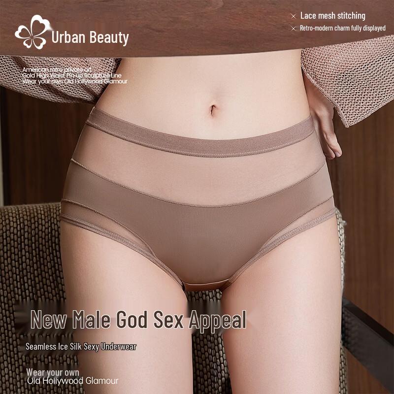 

Женское бесшовное антибактериальное нижнее белье Urban Beauty из ледяного шелка, 3 шт. M