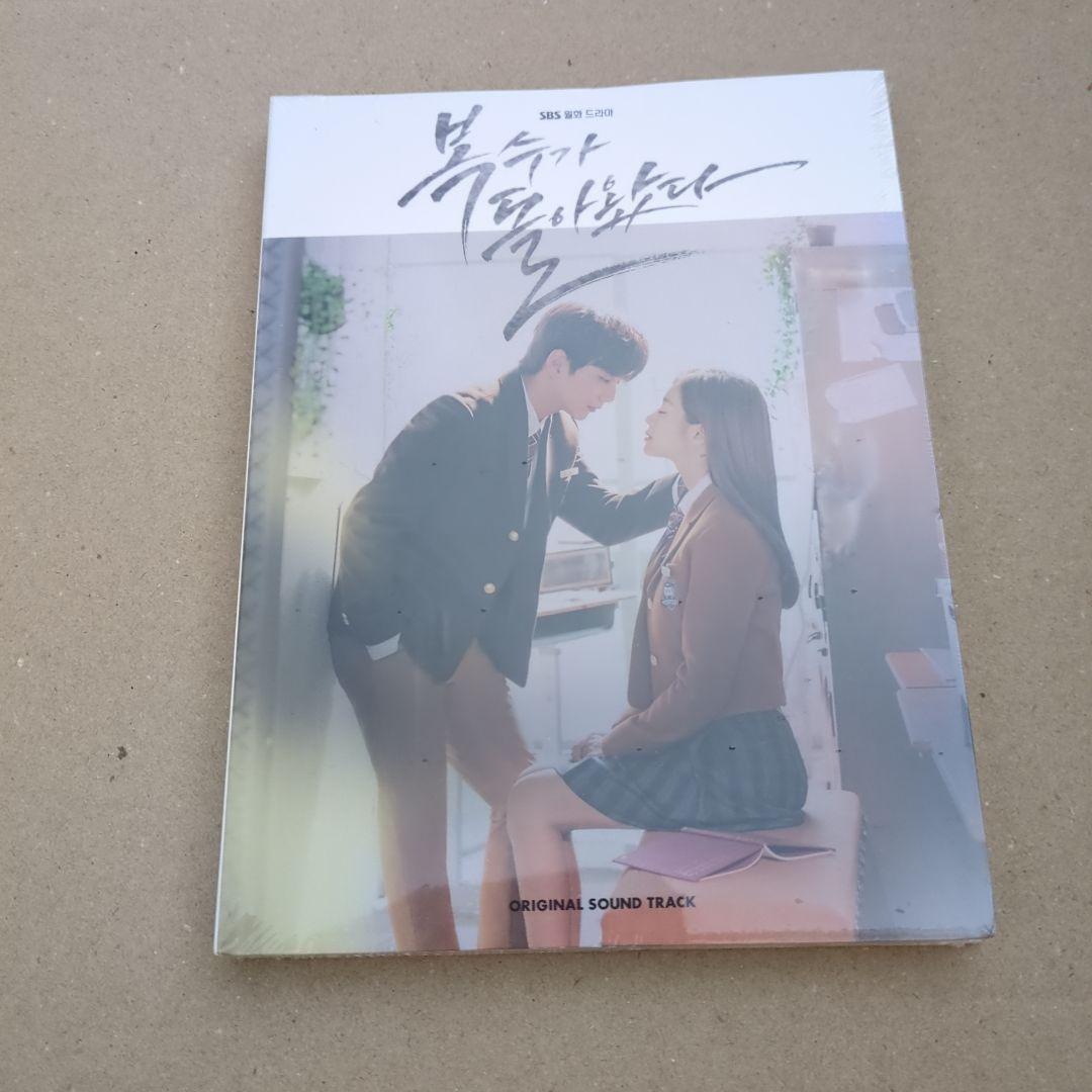 

[USED] Korean drama Boks is back OST