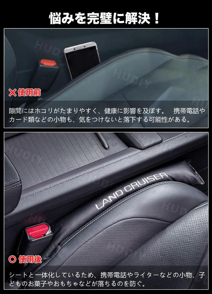 HUDIY PU Leather Gap Filler for Toyota Land Cruiser 250 Car Seat Side Gap Embroidered Sport and Prevents Small Items from and Small Item Organizer