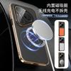 Applicable to Huawei pura90promax mobile phone case magnetic attraction electroplating p90por all-inclusive anti-drop business men's leather case