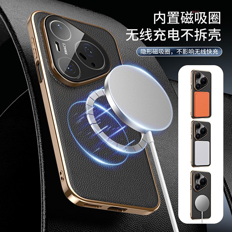 Applicable to Huawei pura90promax mobile phone case magnetic attraction electroplating p90por all-inclusive anti-drop business men's leather case