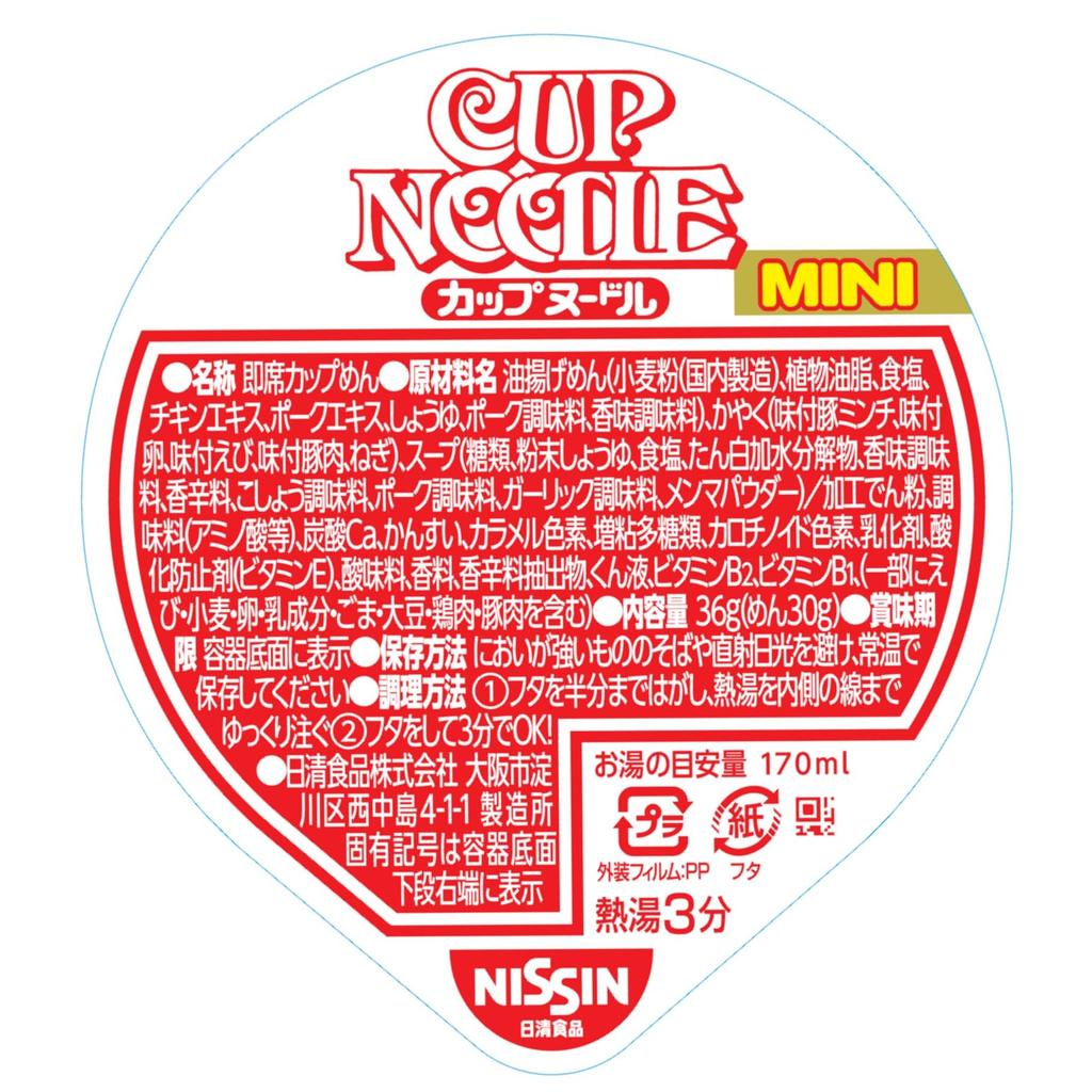 Nissin Cup Noodles Mini Cup Noodles 36g X 15 Packs
