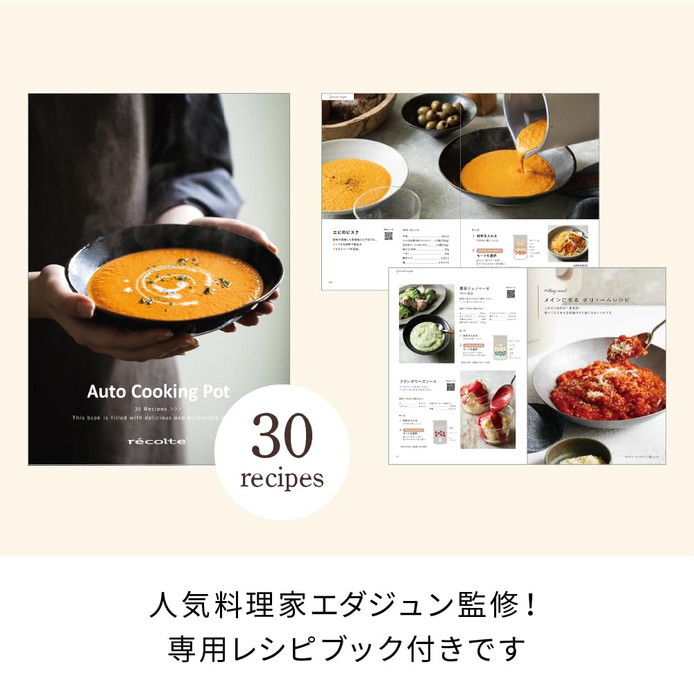Japanese Recolte Automatic Cooking Soup Soy Milk Large Capacity Fully Recipe Book Baby Natural Black [Genuine Product] Pot, Maker, Maker, 600ml,