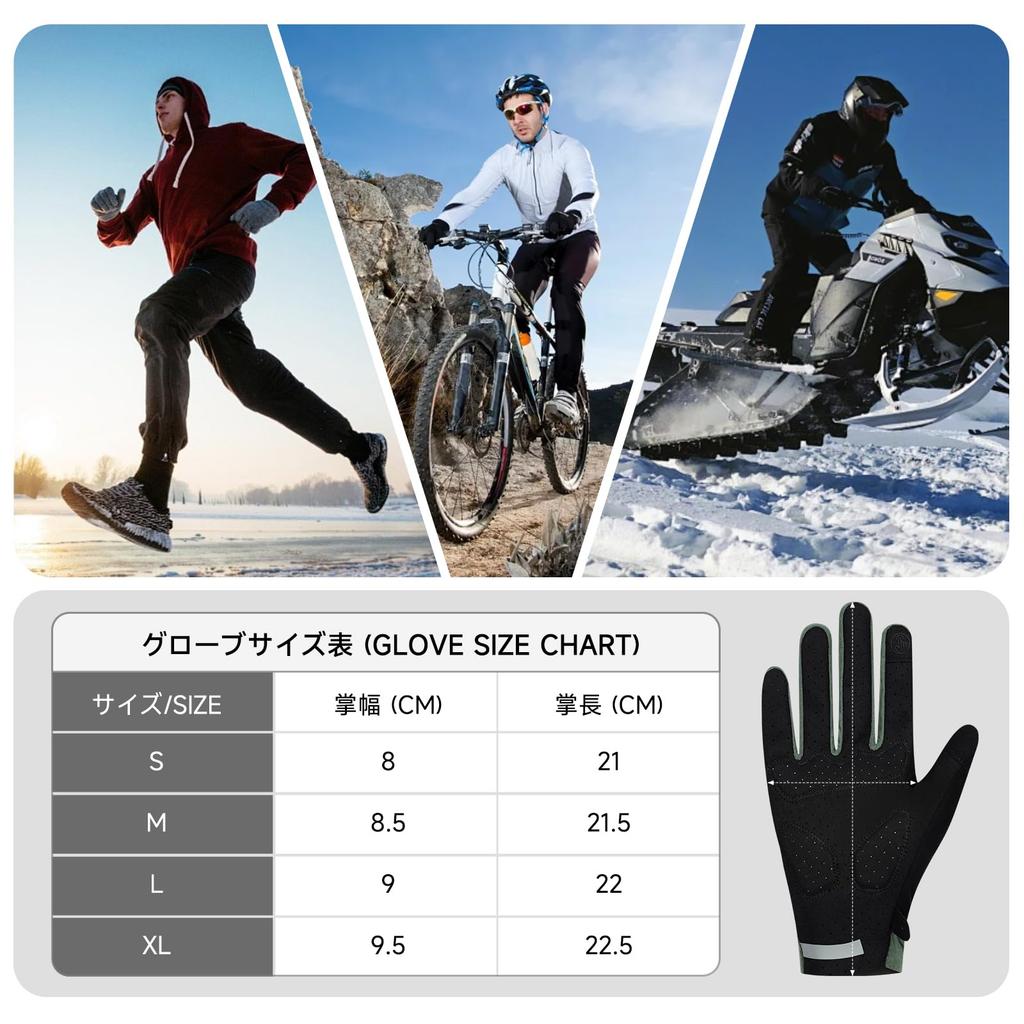 [Santic] Cycle Gloves, Autumn/Winter, Road Bike (Green, Size M)