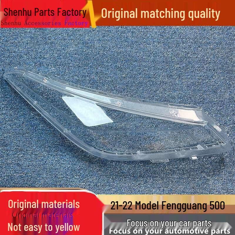 Compatible Headlight Cover for Fengguang 500 (21-22 Models) - Clear Front Lamp Shell Replacement Driver Side without Glue