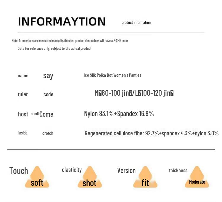 Women's Seamless Polka Dot Mid-Waist Underwear (4-Pack)