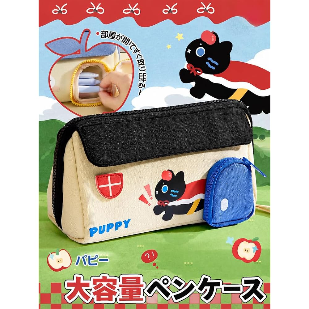 [Koulaya] Pencil Case, Stylish, Large Capacity, House-shaped Pencil Case, Multifunctional Station...