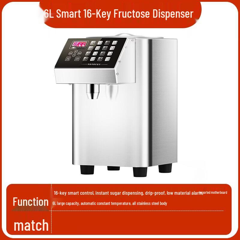 Yingtang Commercial Automatic Fructose Dispenser