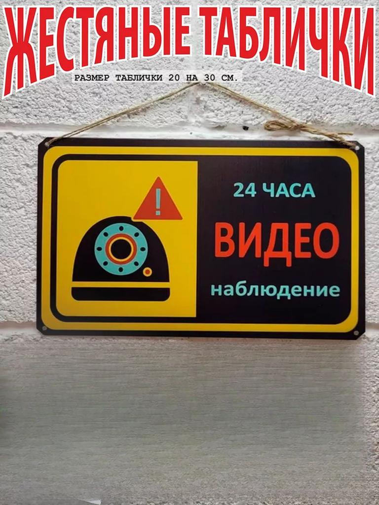 Metal Sign Garage Rules Decor for Workshop Vintage Tin Plate