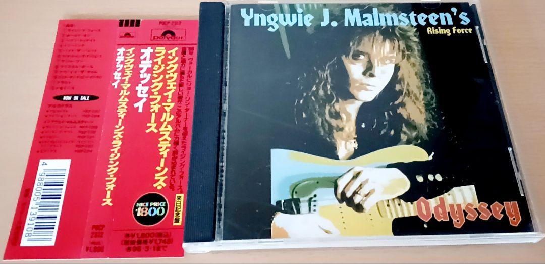 

[USED] Yngwie J.Malmsteen Rising Force/Odyssey