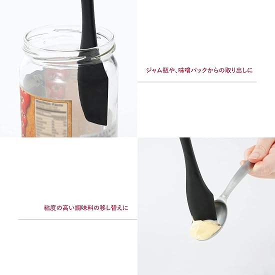 KAI SELECT100 Slim Silicone Spatula DH3142
