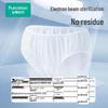 PurCotton Men's Disposable Cotton Underwear (5-Pack)