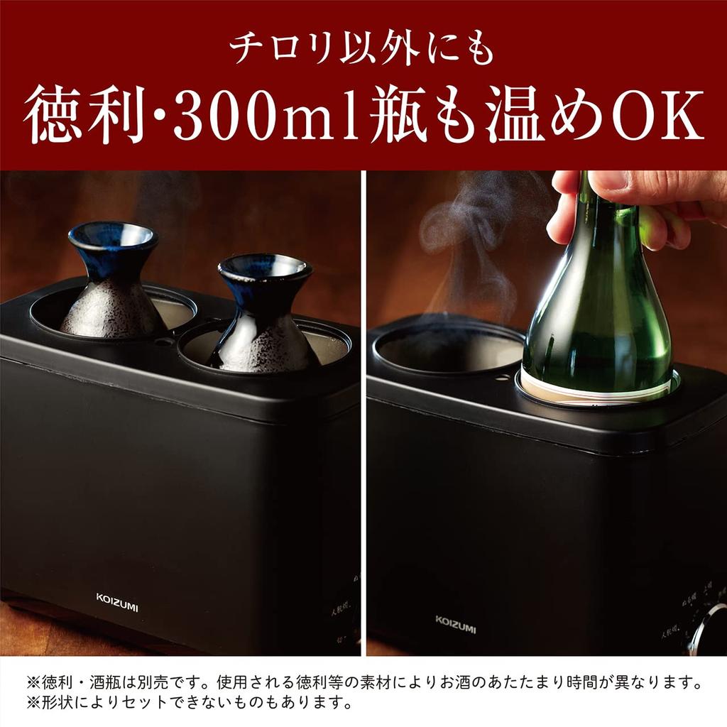 Koizumi Sake-Wärmer Kanmakase Heißwasser-Typ 5 Stufen Temperatureinstellung mit Warmhaltefunktion Schwarz KOP-0400/K