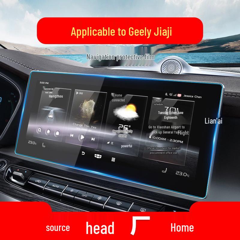 Geely Jiaji Navigation and Haoyue Console Screen Protector for 25 Models