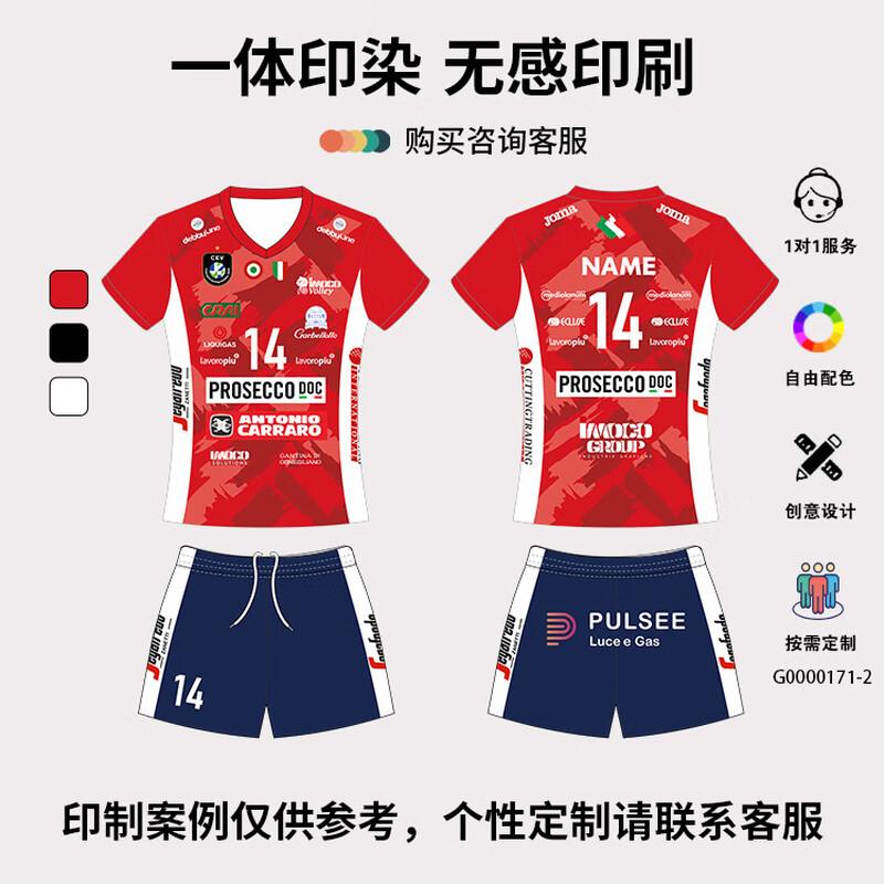 Herr Vuxen Volleybolltröja Träningsset