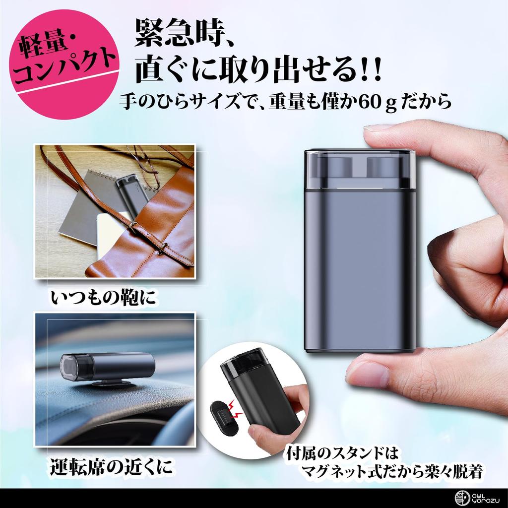 Owl Yorozu Escape Hammer Car Emergency Escape Hammer Escape Hammer Rescue Hammer