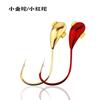 45 Degree Offset Fishing Hook with Independent Wire Guard Copper Head Durable Sharp Point Suitable for Various Fishing Techniques and Environments
