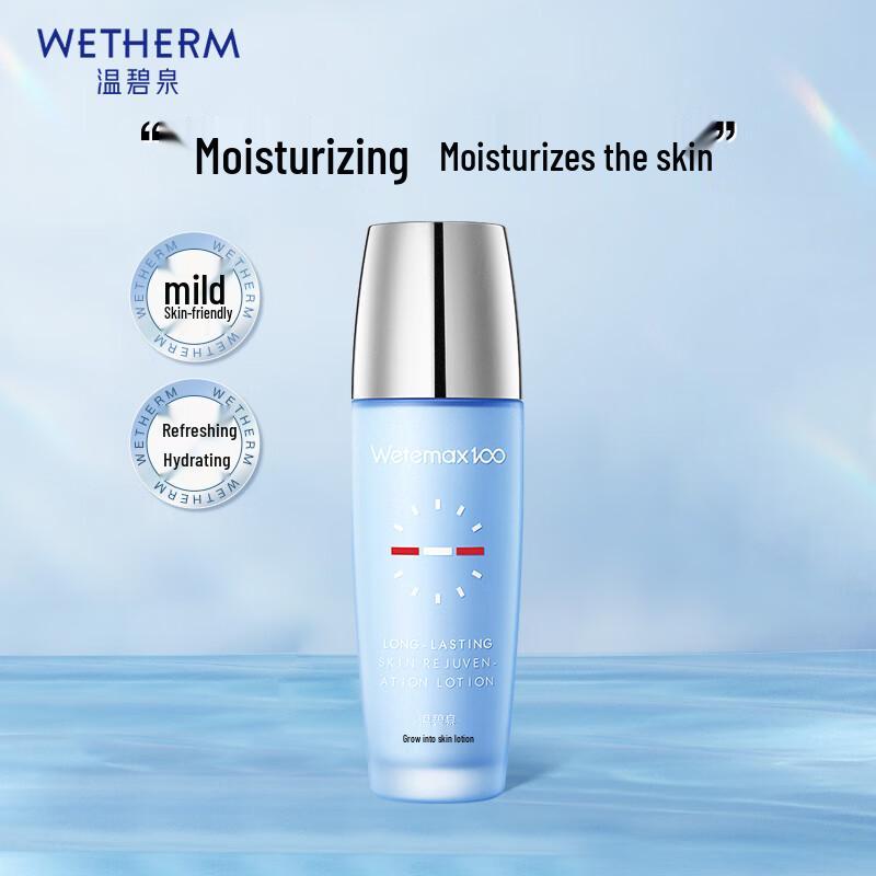 

Wenbiquan Long-lasting Tender Skin Emulsion