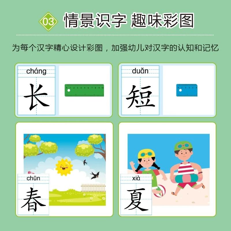 4books/set  Pre-School 600-word Calligraphy Practice Stickers Pen Control Training for Students and Chinese Characters Beginners