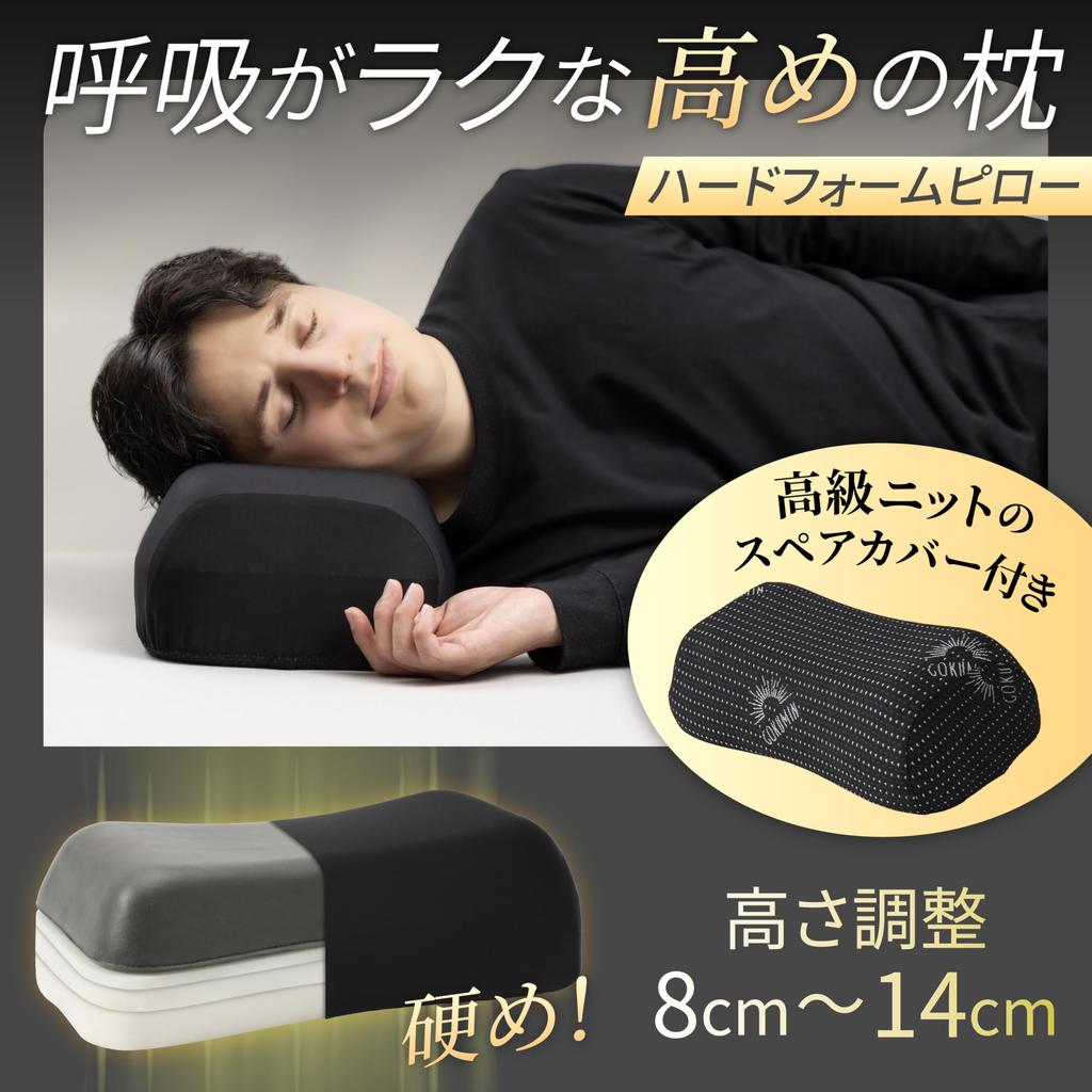 GOKUMIN Memory Neck Height Made by a Japanese Suitable for Sleeping on Your Back or Fits the Ergonomic Curve Contains Bamboo Breathable Premium Memory