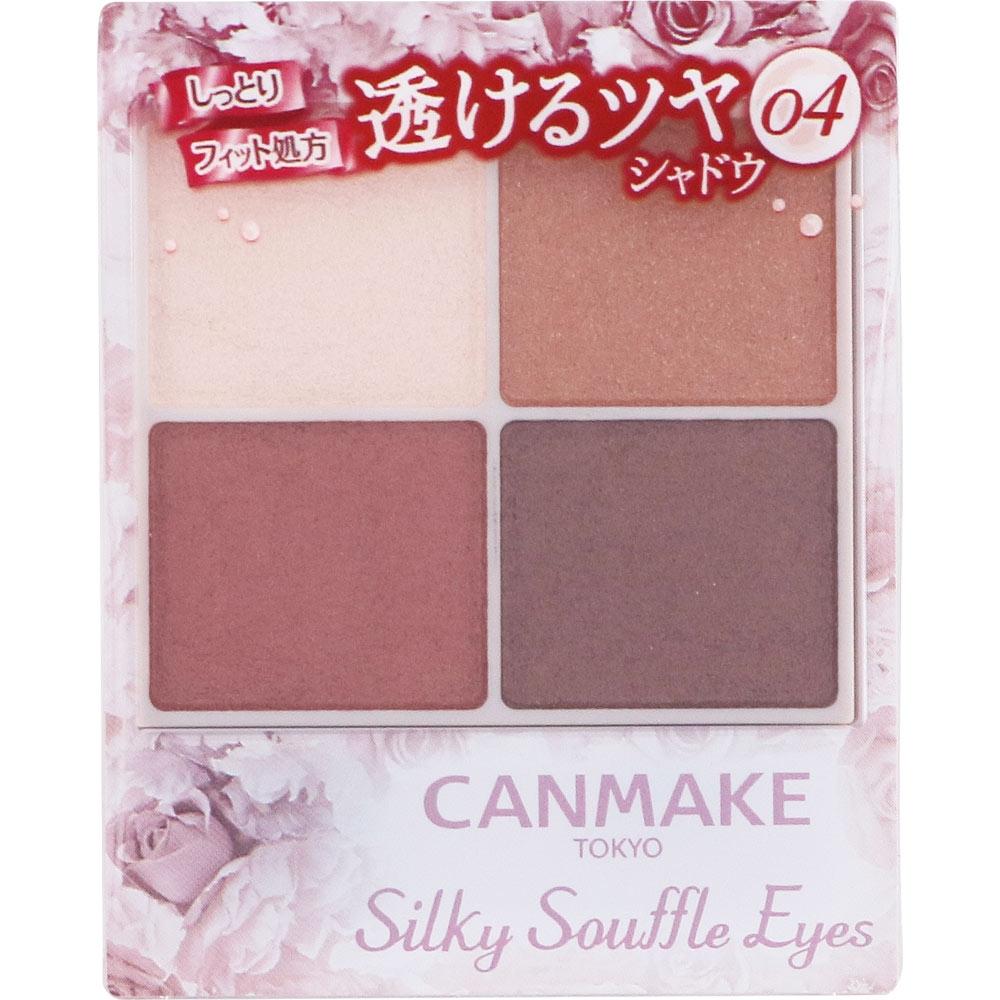 

Canmake Ida Laboratory Canmake Silky Splatter 04 Sunset Gate