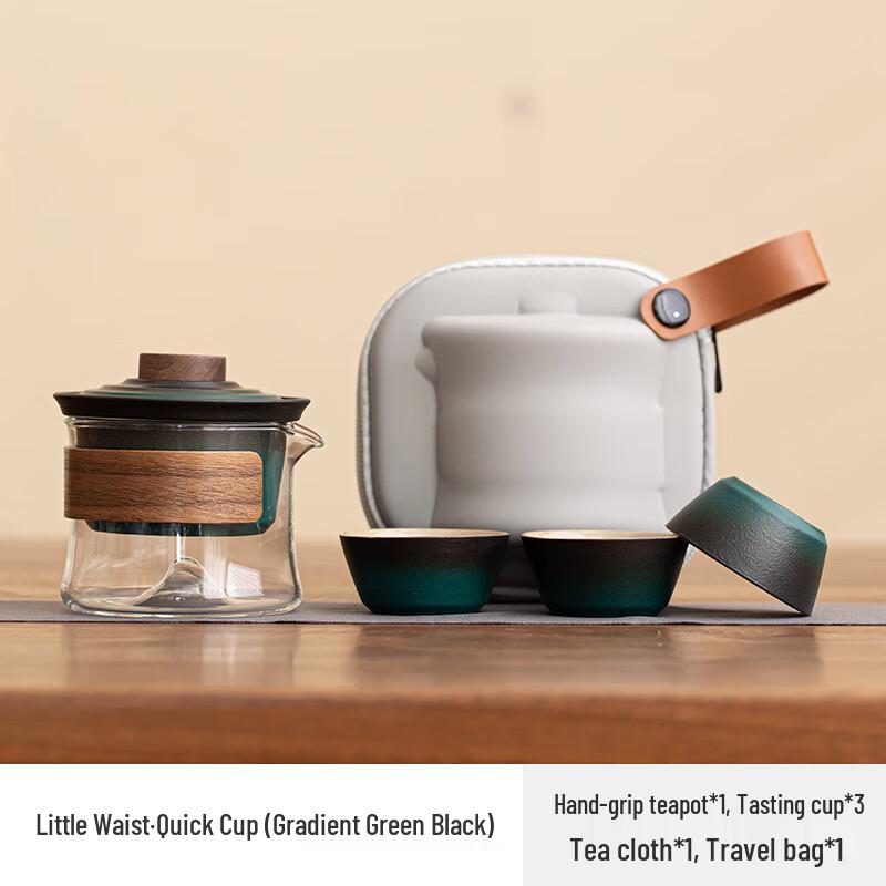 Jialang Small Waist Quick Cup Travel Tea Set