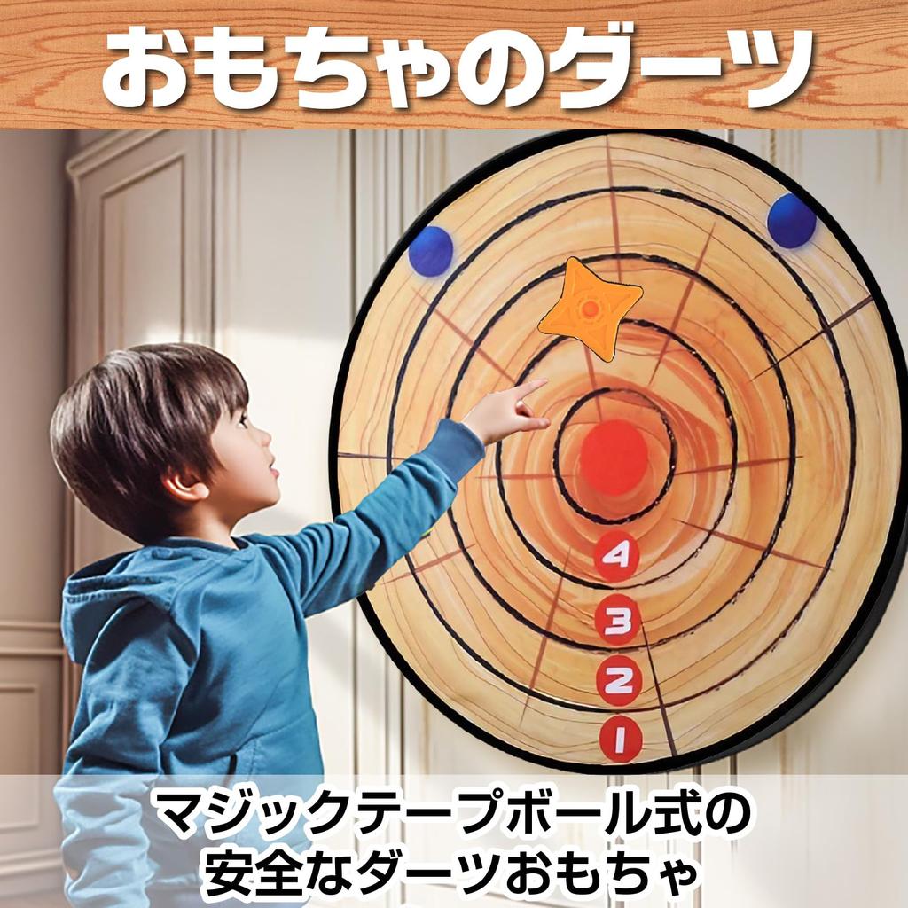 Boono Dart Ball Target Dart Velcro Ball Log Toy, Game, Board, Plaything, (71cm + Shuriken)