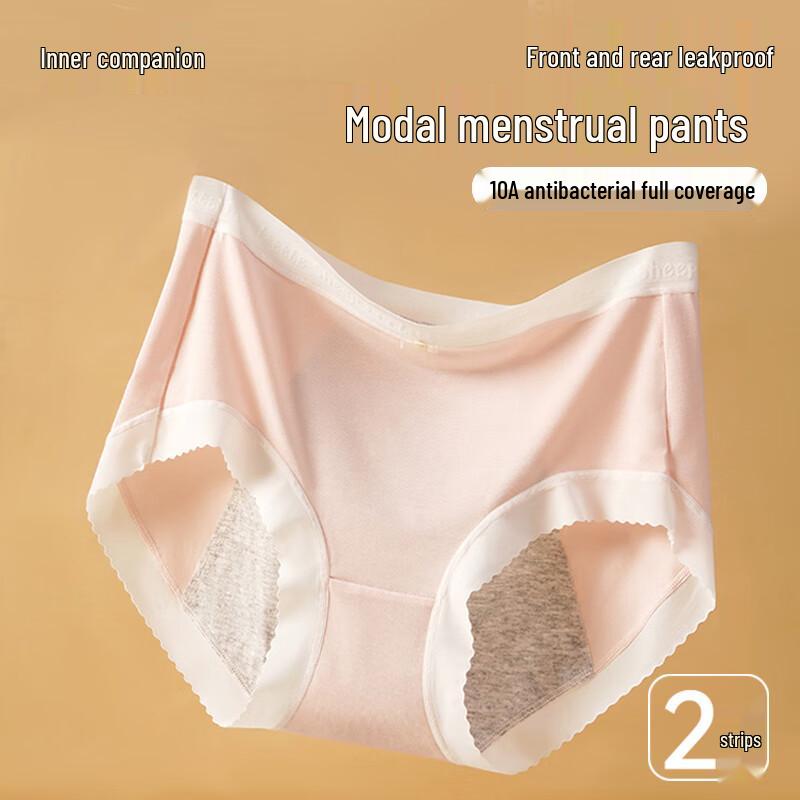 

Nei Xiao Ban Women s Leak-Proof Antibacterial Period Underwear L