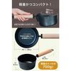 Fujita Metal Miso Soup Pan, Walnut, 112848