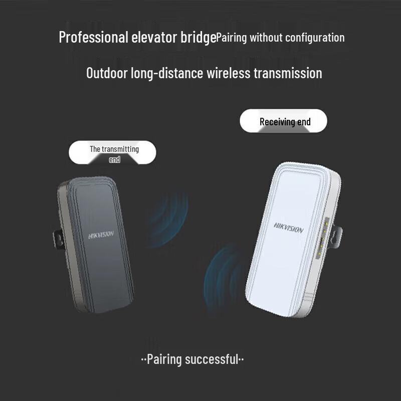 

Hikvision 500m Wireless Bridge for Elevator Surveillance
