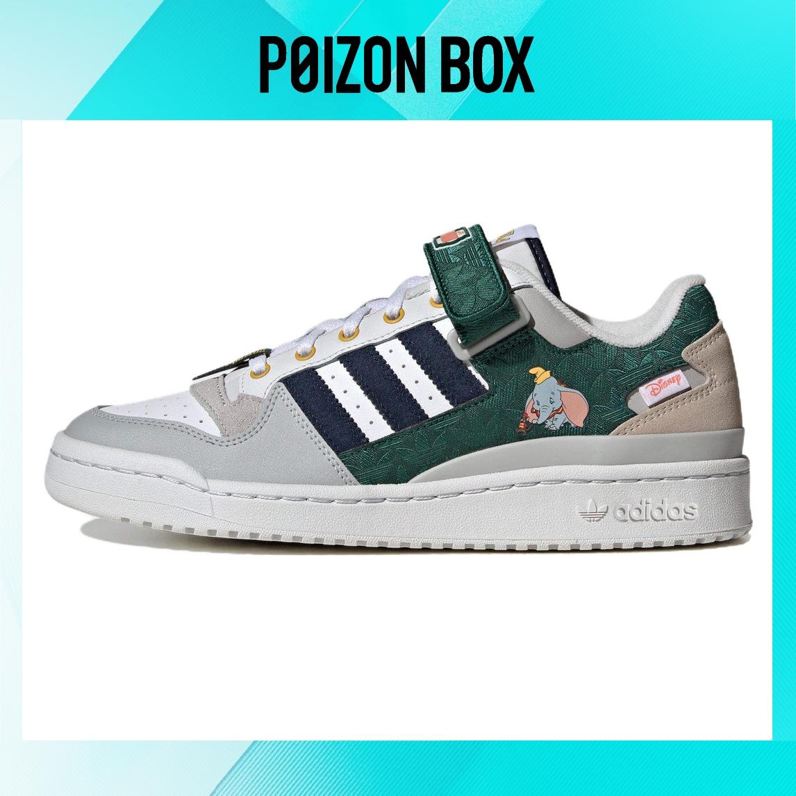 

кроссовки adidas originals FORUM Skateboarding Shoes Unisex IE5878