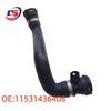 Compatible Coolant Hose for BMW 3 & 5 Series E46, Radiator Hose 11531436408