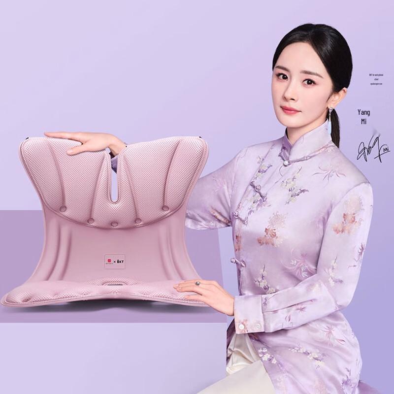 BKT Ergonomic Lumbar Support Chair