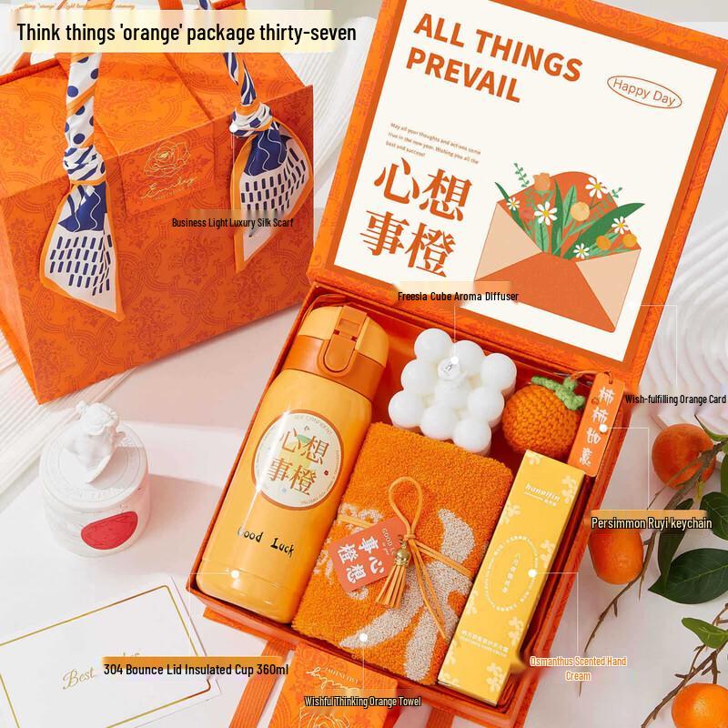 New Year Prosperity Ceramic Mug Gift Set