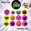 1pcs Random Halloween Night Light Sticky Ball Toy Decompression Release Stress
