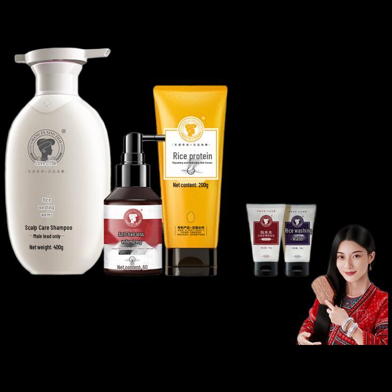 

Long Hair Xiaozhai Rice Water Scalp Care Set for Men