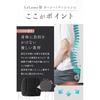 LeLante George Tokoro Setagaya Base Car Seat Cushion Black