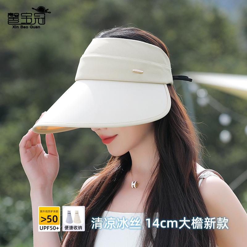 8540 Summer Large Brim Showing Face Small Sun Protection Visor Children Outdoor Versatile Fashion UV Protection Empty Top Hat
