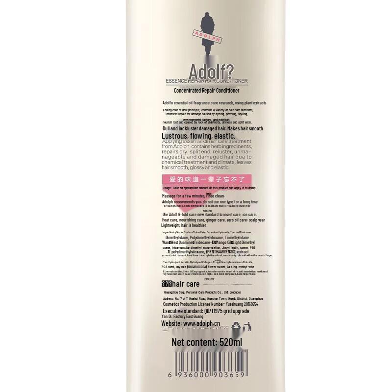 Adoll Essential Oil Expert Repair Conditioner 520ml