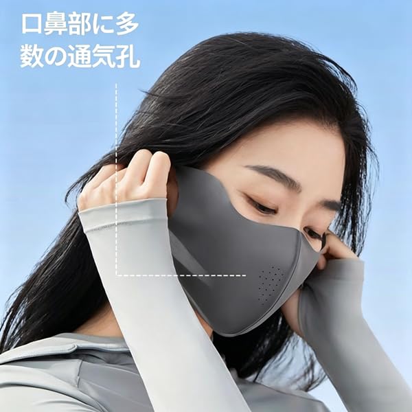 Of PCM Natural Cooling Neck Excellent Heatstroke No Charging Ergonomic for Summer Convenient Includes 3D Seamless Ice Silk Sunscreen Mask Set 2Neck