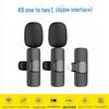 Wireless Lavalier K8 Microphone: 2.4G, Live Recording, Three-Level Noise Reduction, K1 & K9 Models, Small and Versatile.