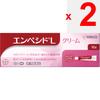 Sato Empesid L Cream 10g Other (check Locks, Tongue Cleaners, Etc.) Indications: Vulvar Itching with Rash Due To Recurrent Vaginal Candidiasis (limite