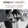 Daytona Motorcycle Speed Universal 12V 65327 Non-Contact Sensor, Vehicle,