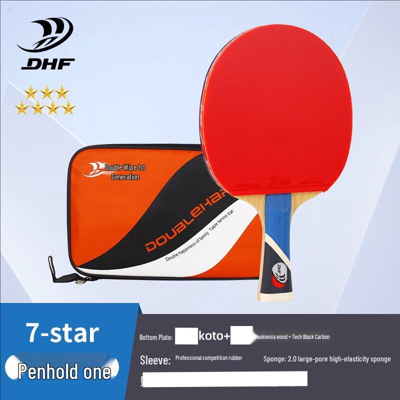 Kang Lang Te Double Happiness 7-Star Table Tennis Racket Set